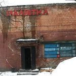 В Смоленске отреставрируют детский кинотеатр «Малютка»